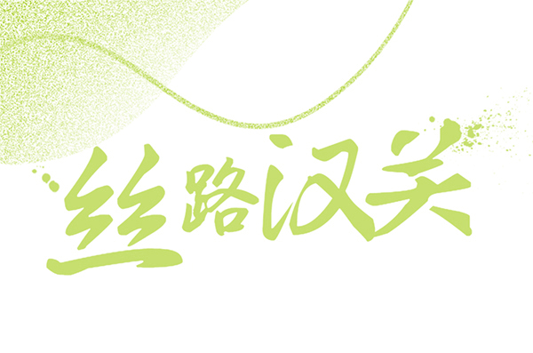 合作加盟