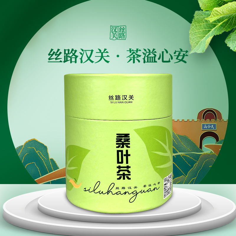 桑葉茶
